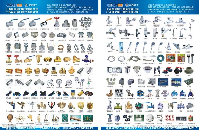 五金產(chǎn)品宣傳彩頁(yè)設(shè)計(jì) 打造吸睛DM單，助力品牌高效推廣